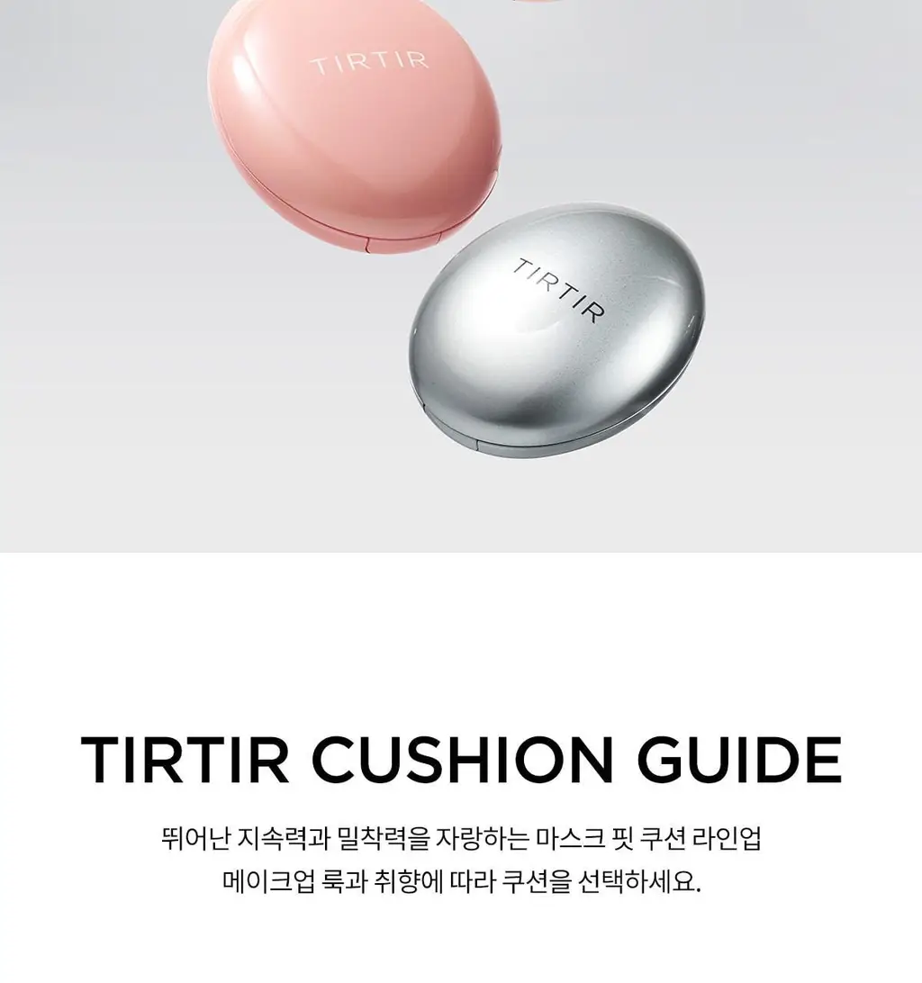 [NEW단독기획] 티르티르 마스크핏 루비 메쉬 쿠션 (기획/단품) 상세페이지 29